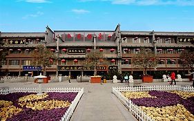 Shaanxi Wenyuan Hotel Xi'an 