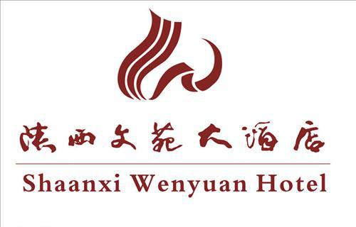 Shanxi Wenyuan Hotel 西安 商标 照片